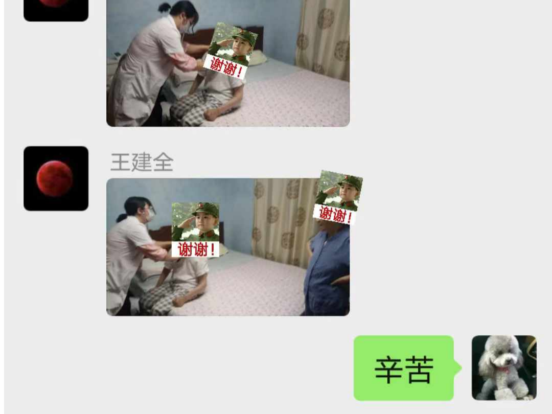 王.png