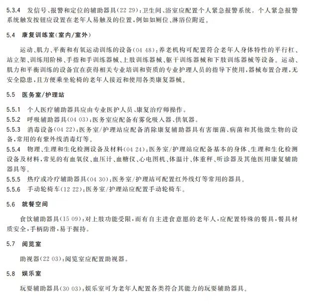5368b49cb2e7c978ae842f48ead337fa.jpg